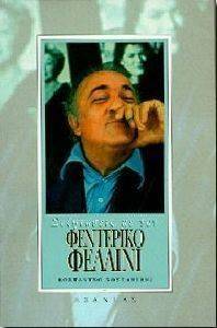 ���������� �� ��� �������