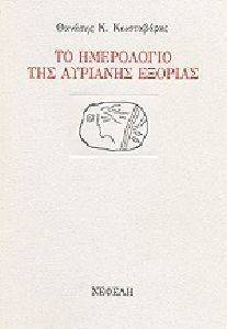 �� ���������� ��� �������� �������