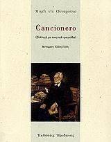 CANCIONERO