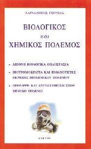 ���������� ��� ������� �������