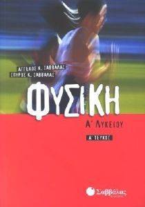 ������ � ������� � ������