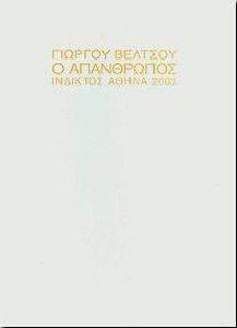 � ����������