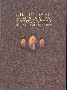 ���������� ��� �����������