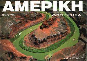 ������� ��� ����