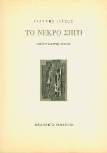 �� ����� �����