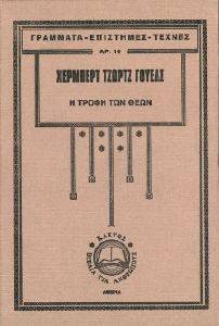 � ����� ��� ����