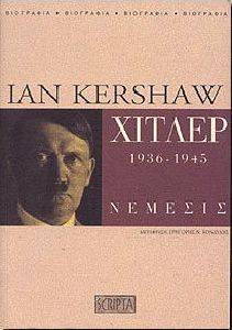 ������ 1936-1945 �������