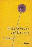 WILD NATURE IN GREECE/A DIARY