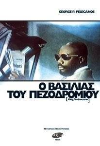 � �������� ��� �����������