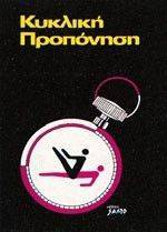 ������� ���������