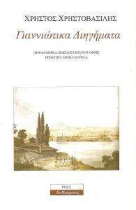 ����������� ���������