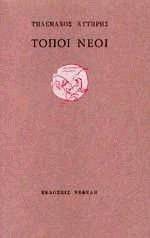 ����� ����