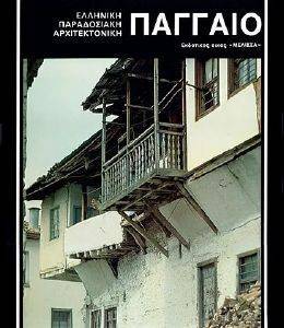 ������� (��������)