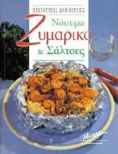 ������� �������� ��� �������