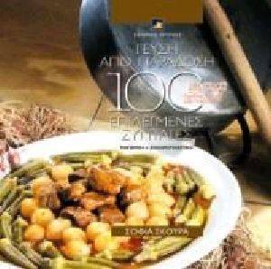 ����� ��� ��������