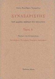 ������������ ��� ������ ����� ��� �������� (����� �,�,�)