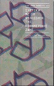 ������� �� �� ��������� ��� ����������� ����