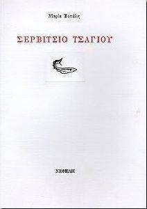 ��������� �������