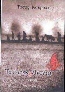 �� �������������