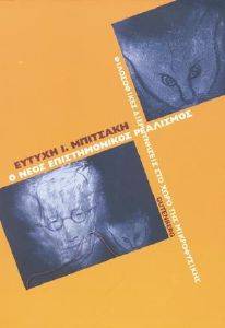 � ���� ������������� ���������