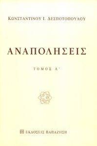 ����������� ����� �