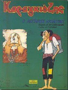 ����������� � ��������� ���������