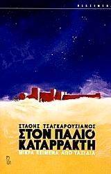 ���� ����� ����������