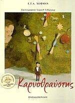 ������������� (+CD)