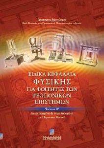 ������ �������� ������� ��� �������� ��� ���������� ��������� (� ������ ������������ ��� ������������)