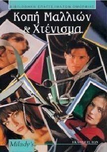 ���� ������� ��� ��������