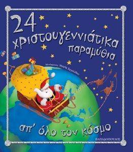 24  