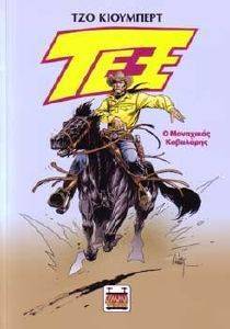 ��� � ��������� ���������