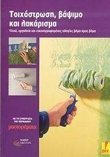 ����������� ������ ��� ���������