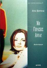 �� �������� ����