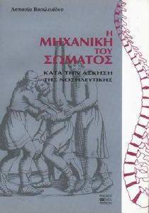 � �������� ��� ������� ���� ��� ������ ��� ������������