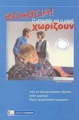 ������� � ������� ��� � ���� ��������