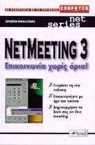 MICROSOFT NETMEETING 3