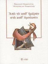 ��� �� ��� ������ ��� ��� ��������