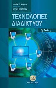 ����������� ���������� 2� �������