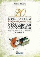 20 ��������� ������������ ��� ����������� ������ � �������