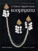 �������� ����������� ���������