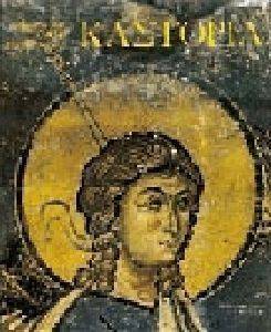 ��������, ��������� ����� ���� ������ (�������)