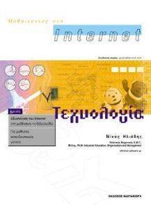 ����������� ��� INTERNET ����������