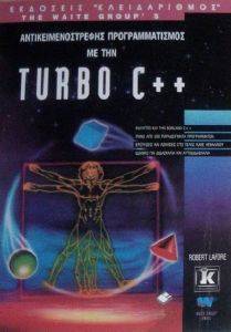     TURBO C++