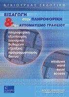 �������� ���� ����������� ��� ���� ����������� ��������