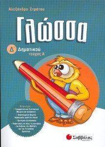 ������ � ��������� � �����