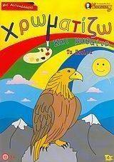 ��������� �� ������