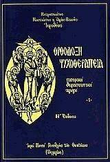 �������� ������������