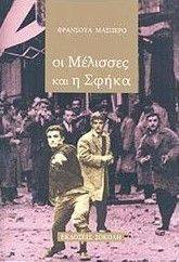 �� �������� ��� � �����