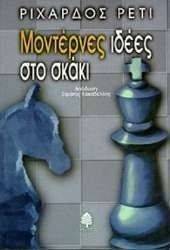 ��������� ����� ��� �����